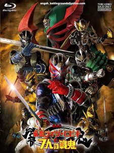 Kamen Rider Hibiki มาสค์ไรเดอร์ ฮิบิกิ ตอนที่ 1-48 พากย์ไทย