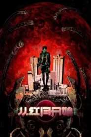 Cong Hong Yue Kaishi (Since The Red Moon Appeared) คืนพระจันทร์ดีเลือด ตอนที่ 1-8 ซับไทย
