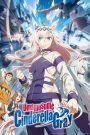 Uma Musume Cinderella Gray สาวม้าโมเอะ สู้เพื่อฝันม้าสาวซินเดอเรลล่า ตอนที่ 1-13 ซับไทย