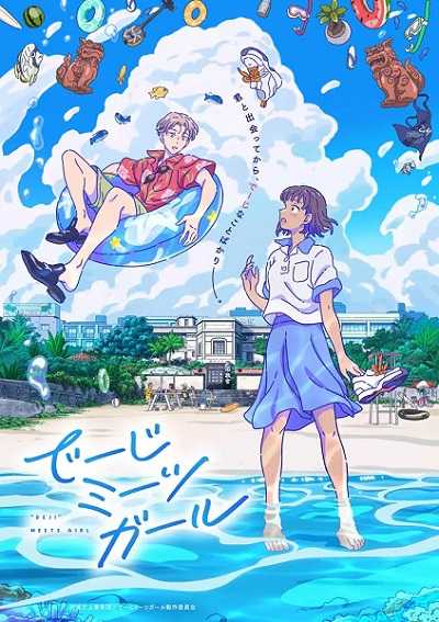Deji Meets Girl เดจิมีทส์เกิร์ล ตอนที่ 1-12 ซับไทย-EP.5