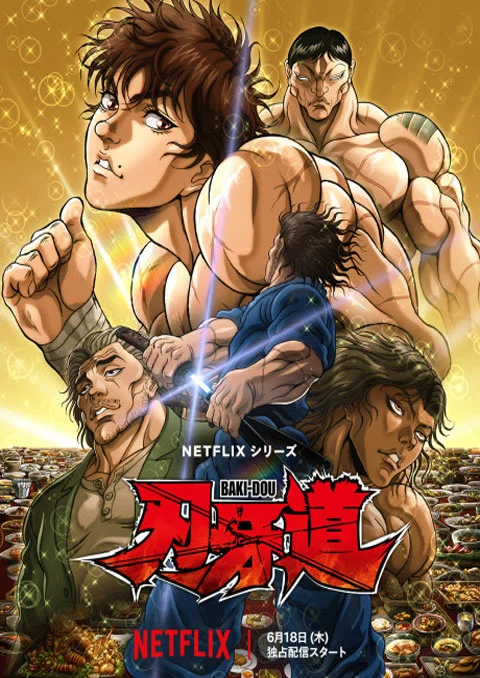 Baki-dou The Invincible Samurai (2026) Part 2 บากิจอมประจัญบาน ภาค ซามูไรไร้พ่าย พาร์ต2 ตอนที่ 1-12 ซับไทย-EP.9