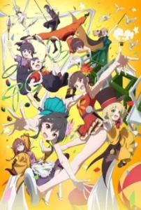 Grow Up Show: Himawari no Circus-dan โกรว์ อัป โชว์: ฮิมาวาริ โนะ ซากาซุ-ดัน ตอนที่ 1-3 ซับไทย