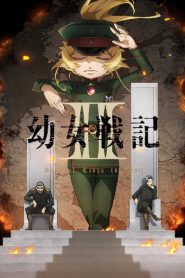 Youjo Senki II บันทึกสงครามของยัยเผด็จการ (ภาค2) ตอนที่ 1-2 ซับไทย