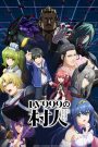 Lv999 no Murabito ชาวบ้านคนนี้ LV999 ตอนที่ 1-4 ซับไทย