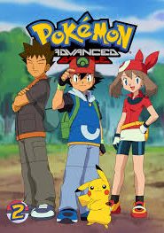 Pokemon โปเกม่อน ปี8 พากย์ไทย