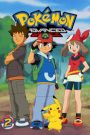 Pokemon โปเกม่อน ปี8 พากย์ไทย