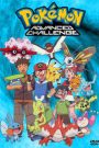 Pokemon โปเกม่อน ปี7 พากย์ไทย