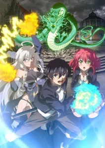 Rakudai Kenja no Gakuin Musou: Nidome no Tensei, S-Rank Cheat Majutsushi Boukenroku ปราชญ์ตกชั้นขอเกิดใหม่เป็นเทพซ่า ตอนที่ 1-4 ซับไทย