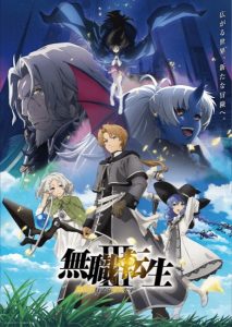 Mushoku Tensei III Isekai Ittara Honki Dasu เกิดชาตินี้พี่ต้องเทพ (ภาค3) ตอนที่ 1-3 ซับไทย