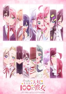 Kimi no Koto ga Daidaidaidaidaisuki na 100-nin no Kanojo Season 3 รักรักรักรักรักเธอหมดหัวใจจากแฟนสาว 100 คน (ภาค3) ตอนที่ 1-4 ซับไทย