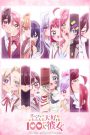 Kimi no Koto ga Daidaidaidaidaisuki na 100-nin no Kanojo Season 3 รักรักรักรักรักเธอหมดหัวใจจากแฟนสาว 100 คน (ภาค3) ตอนที่ 1-4 ซับไทย