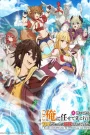 Koko wa Ore ni Makasete Saki ni Ike to Itte kara 10-nen ga Tattara Densetsu ni Natteita ตอนที่ 1-5 ซับไทย