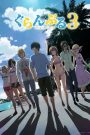 Grand Blue Season 3 ก๊วนป่วนชวนบุ๋งบุ๋ง (ภาค3) ตอนที่ 1-4 ซับไทย